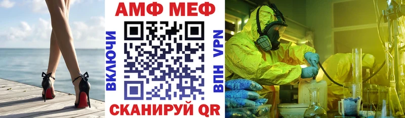 АМФ 98%  Каргополь 