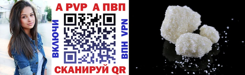 A PVP кристаллы  KRAKEN ТОР  Каргополь 