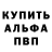 Альфа ПВП VHQ lolocat 1996