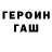 Amphetamine Розовый Js James