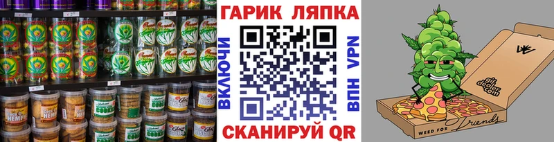 blacksprut как зайти  Каргополь  Canna-Cookies марихуана  как найти  