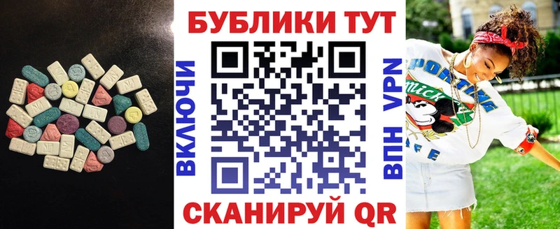 ЭКСТАЗИ 300 mg Каргополь