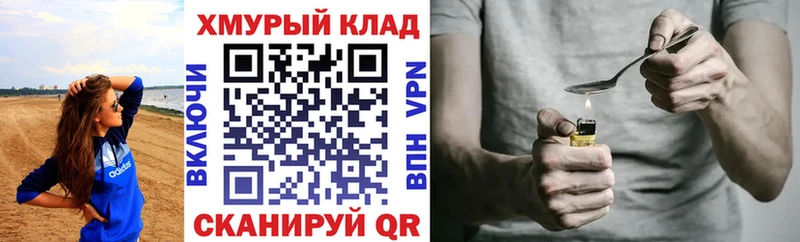 магазин продажи наркотиков  Каргополь  Героин гречка 