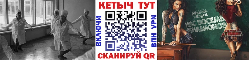 КЕТАМИН VHQ  Каргополь 