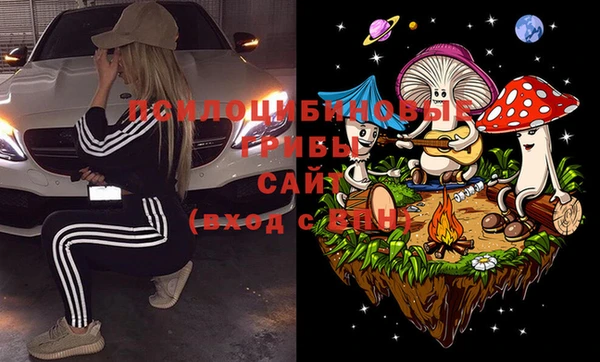 мяу мяу кристалл Новокубанск