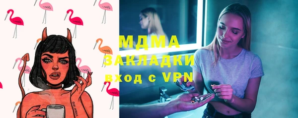 мдма Абдулино