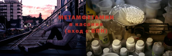 марки lsd Абаза