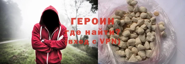 мефедрон Абинск