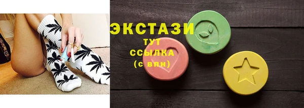 мефедрон Абинск