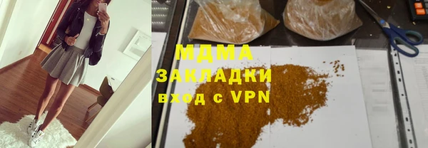 мяу мяу кристалл Новокубанск