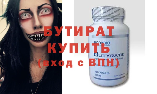 гидропоника Новозыбков