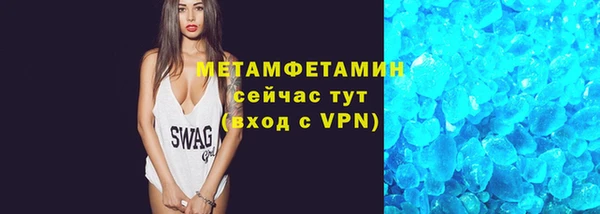 гидропоника Новозыбков