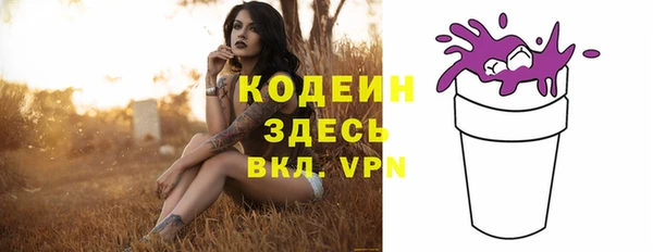 марки lsd Абаза