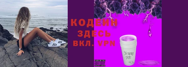 крисы Заволжск