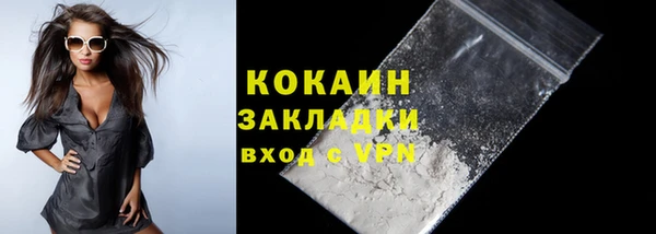 марки lsd Абаза
