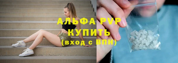 мяу мяу кристалл Новокубанск