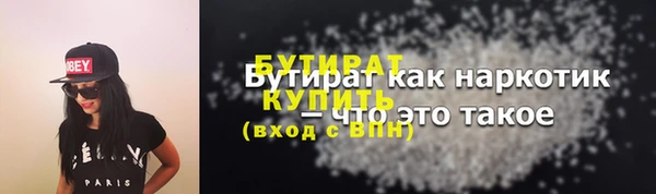 марки lsd Абаза