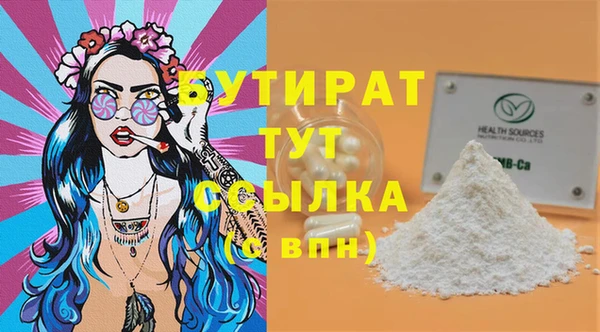 мяу мяу кристалл Новокубанск