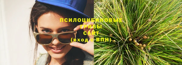 мяу мяу кристалл Новокубанск