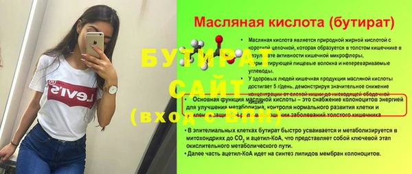 ECSTASY Заволжье