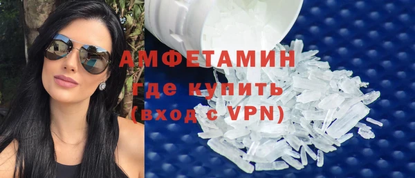 мяу мяу кристалл Новокубанск