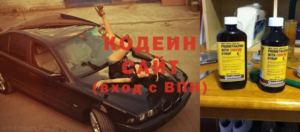 мяу мяу кристалл Новокубанск